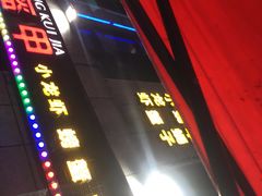 -红钳侠小龙虾·烧烤(中赢康康谷店)