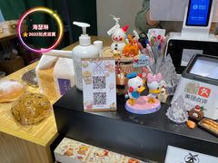 -风车面包