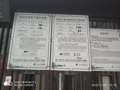 -虞山城墙