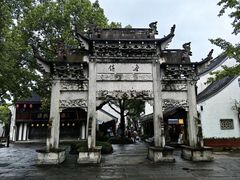 -鲁镇