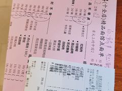 -同得兴 Since·1995 传统苏式面馆(十全街店)