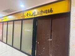 -巴黎春天(陕西路店)