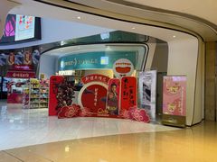 -中影国际影城(合生汇CINITY店)