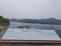 -花亭湖风景名胜区