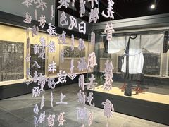 -苏州碑刻博物馆
