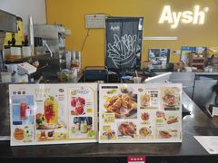 -艾薯夫妇Aysh(福田星河COCOPark店)