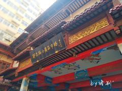 -即墨路小商品市场