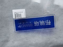 -布瑞琳洗衣(西堤红山店)