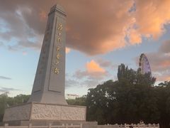 -青城公园