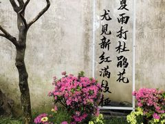 -拙政园