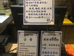 -一些柠檬一些茶(西村店)
