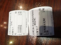 -许老八包子铺(回龙窝店)
