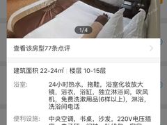 -甸园锦江宾馆(北外滩店)