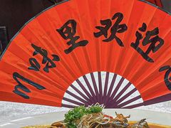 -川味里•商务宴请•团建聚餐(清湖店)