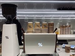 -% Arabica阿拉比卡咖啡(武康路店)