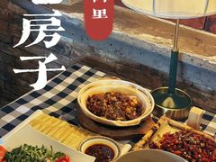 -老房子·南昌菜(双子塔店)