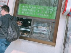 -牛街洪记小吃店(牛街店)