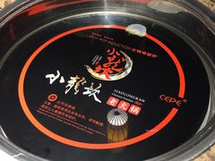 -小龙坎火锅(好世界店)