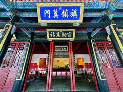 -保定直隶总督署博物馆