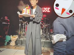 -TZ House音乐现场(茅台店)