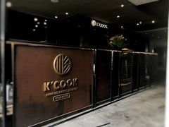 门面-KCOOKING概念韩餐(世茂52+店)