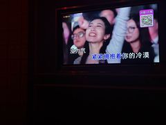 -活力无限KTV(天河新天地店)