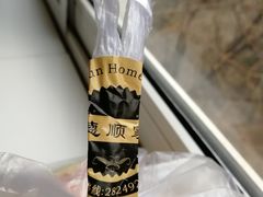 -爱德顺糕点食屋(利民道店)