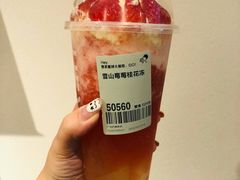 雪山莓莓桂花冻-喜茶(广州石牌桥店)