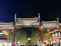 -永和大王(蛙嫩鸡香煲煲鲜·军博店)
