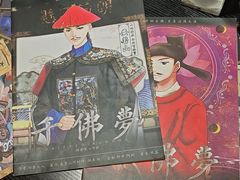-剧狐剧本杀·月球探案馆(人民广场1号店)