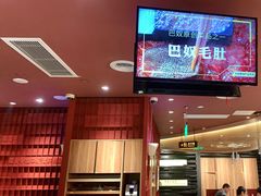 -巴奴毛肚火锅(龙湖锦艺城店)