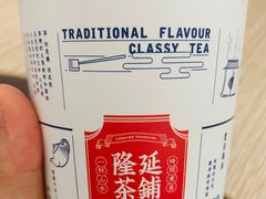 -隆延茶铺(学清路驹然店)