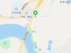 -沈长霞遵义羊肉粉(永丰店)