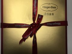 -哈根达斯(陆家浜路店)
