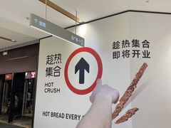 -龙湖重庆时代天街