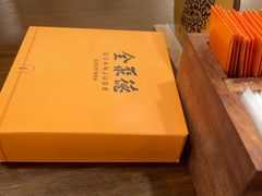 -全聚德(上海首店浦东店)