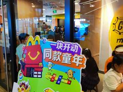 -麦当劳(天塔道店)