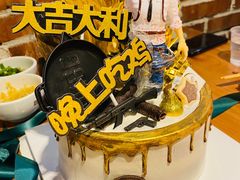 -山与蓝·轻糖鲜果蛋糕(勒泰店)