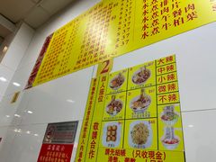 -酸辣粉(氹仔店)