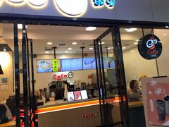 门面-CoCo都可(漫乐城店)