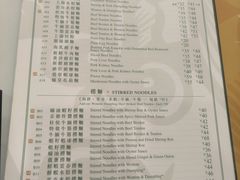 -香港麦奀云吞面世家(中山二路店)