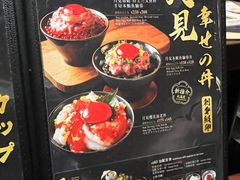 -家贺屋刺身寿司专门店