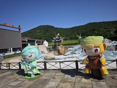 -东海半边山旅游度假区