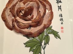 -全聚德(双井店)