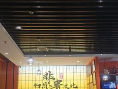 -全牛匠·乐山跷脚牛肉(西北旺万象汇店)