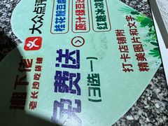 -湘下佬·老长沙吃货铺(酃湖万达店)