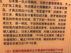 -青岛德国总督楼旧址博物馆