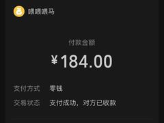 -不好找木炭烤肉
