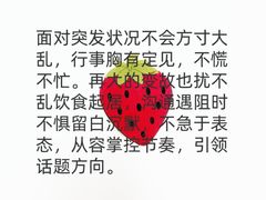 -安肯心理咨询(长宁旗舰店)