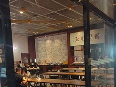 -艾豪森酒店(西安大雁塔大唐不夜城店)